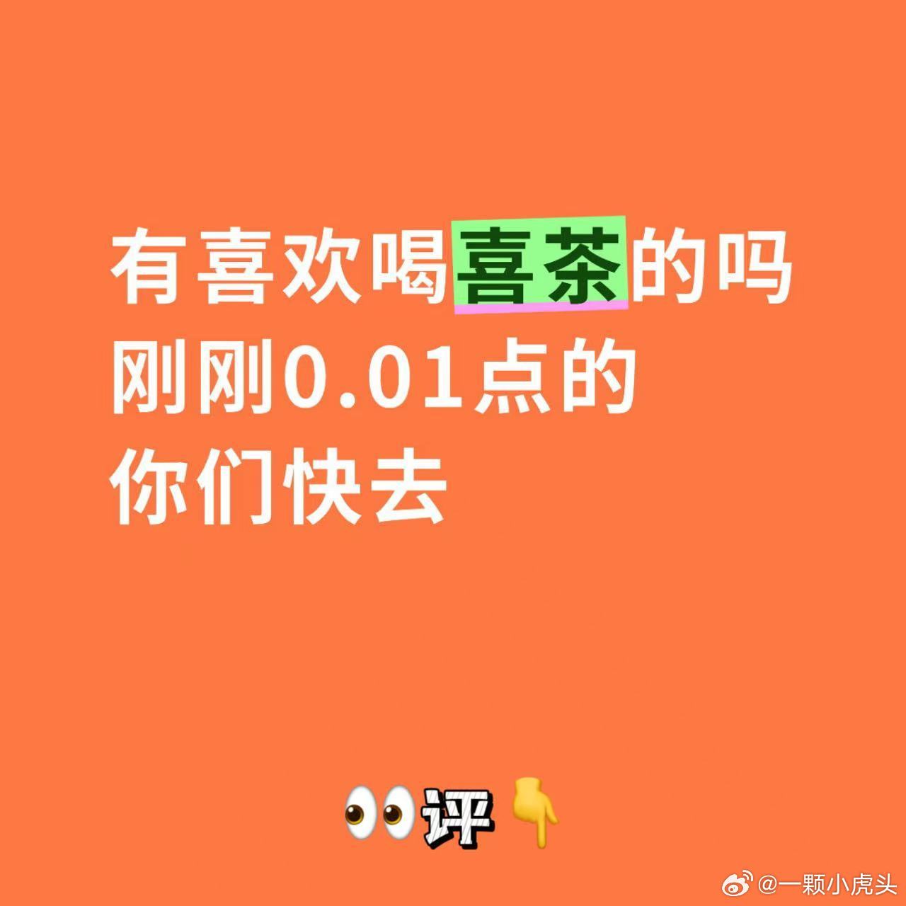 分享图片 ​​​