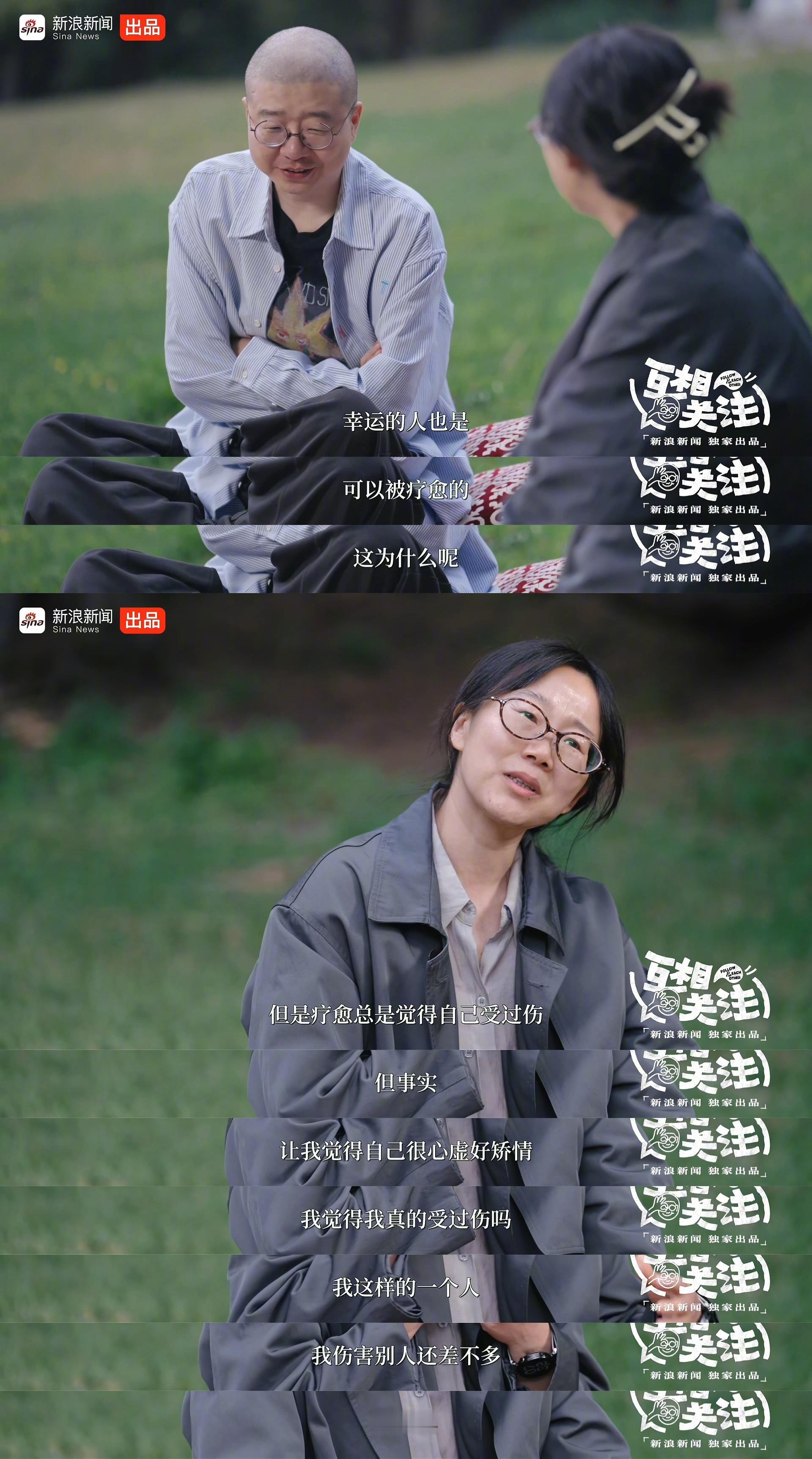 李娟说贫穷之外的痛苦都是假的互相关注网友：疾病和贫穷是绝对痛苦，其他的是相对痛苦
