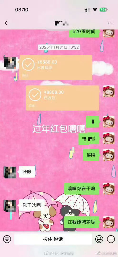 司晓迪回应收鹿晗转账现在不是关注这个的时候 而是大关注一下全国各地的灾情吧 