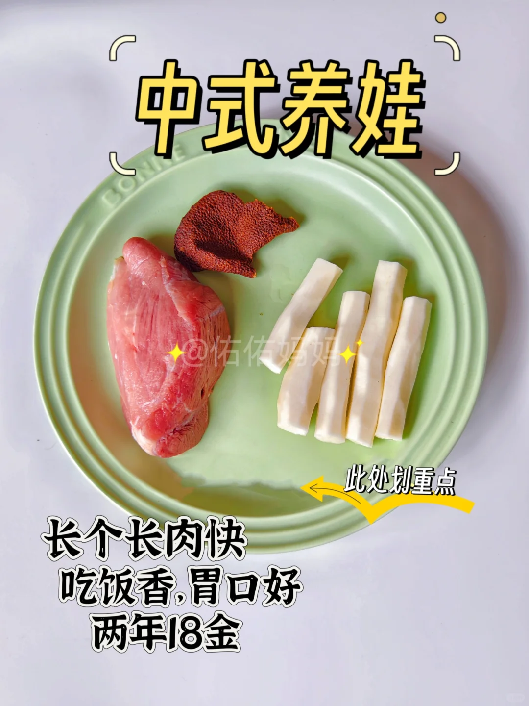 千万不要小看广东瘦肉汤呀