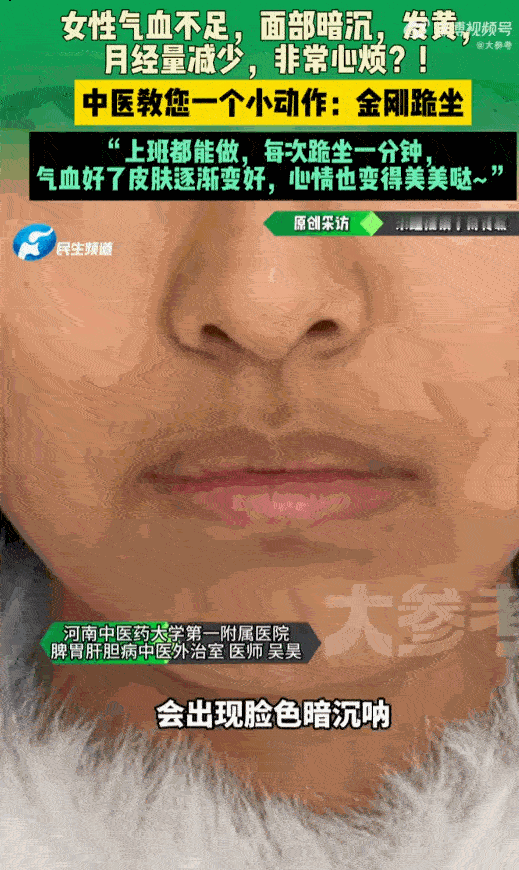 万万没想到！河南郑州，河南中医药大学第一附属医院的医生抛出一个让无数上班族目瞪口