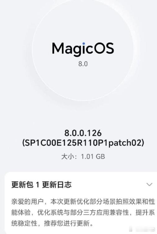 荣耀Magic6升级，带来了一个新功能就是“智能显示通知内容”，功能点在于， 手