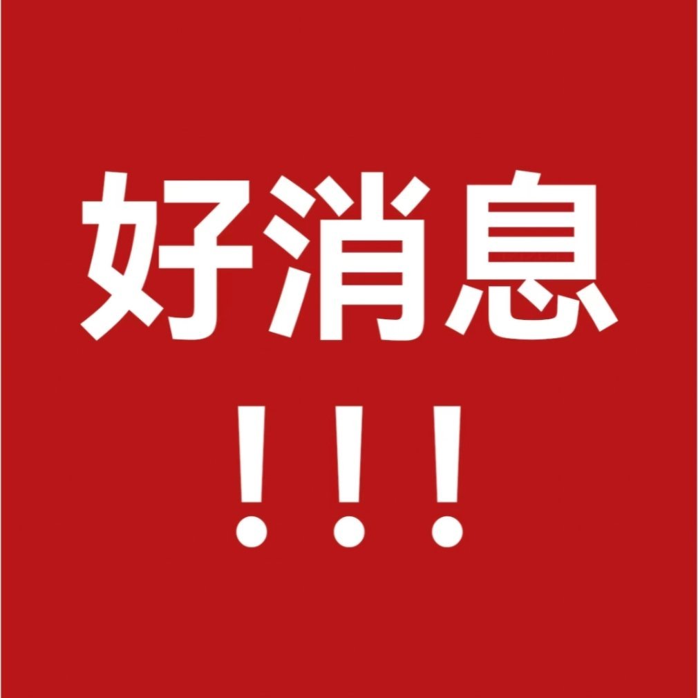 天津也有世界级游乐项目了作为源自英国，与“迪士尼”“环球影城”齐名的世界级游乐品