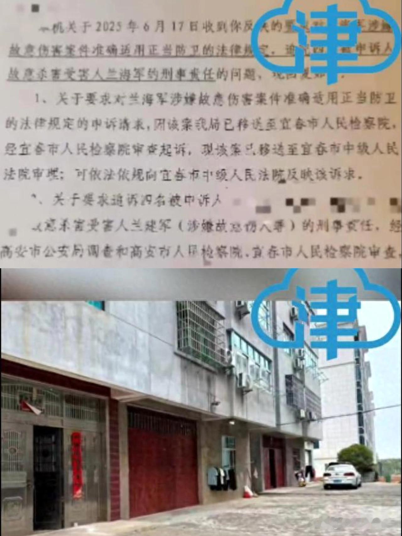 见弟弟被捅哥哥持杀猪刀致2人死亡，
“防卫”还是“故意”？ 一桩三死血案的生死判