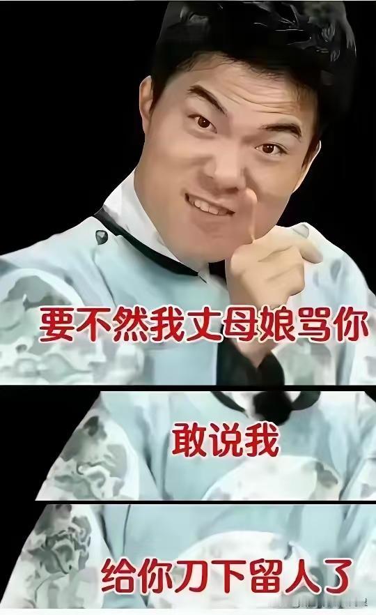董宇辉的底气来自于“丈母娘”们的神功护体。话说董宇辉的丈母娘多，有多少真正愿意把