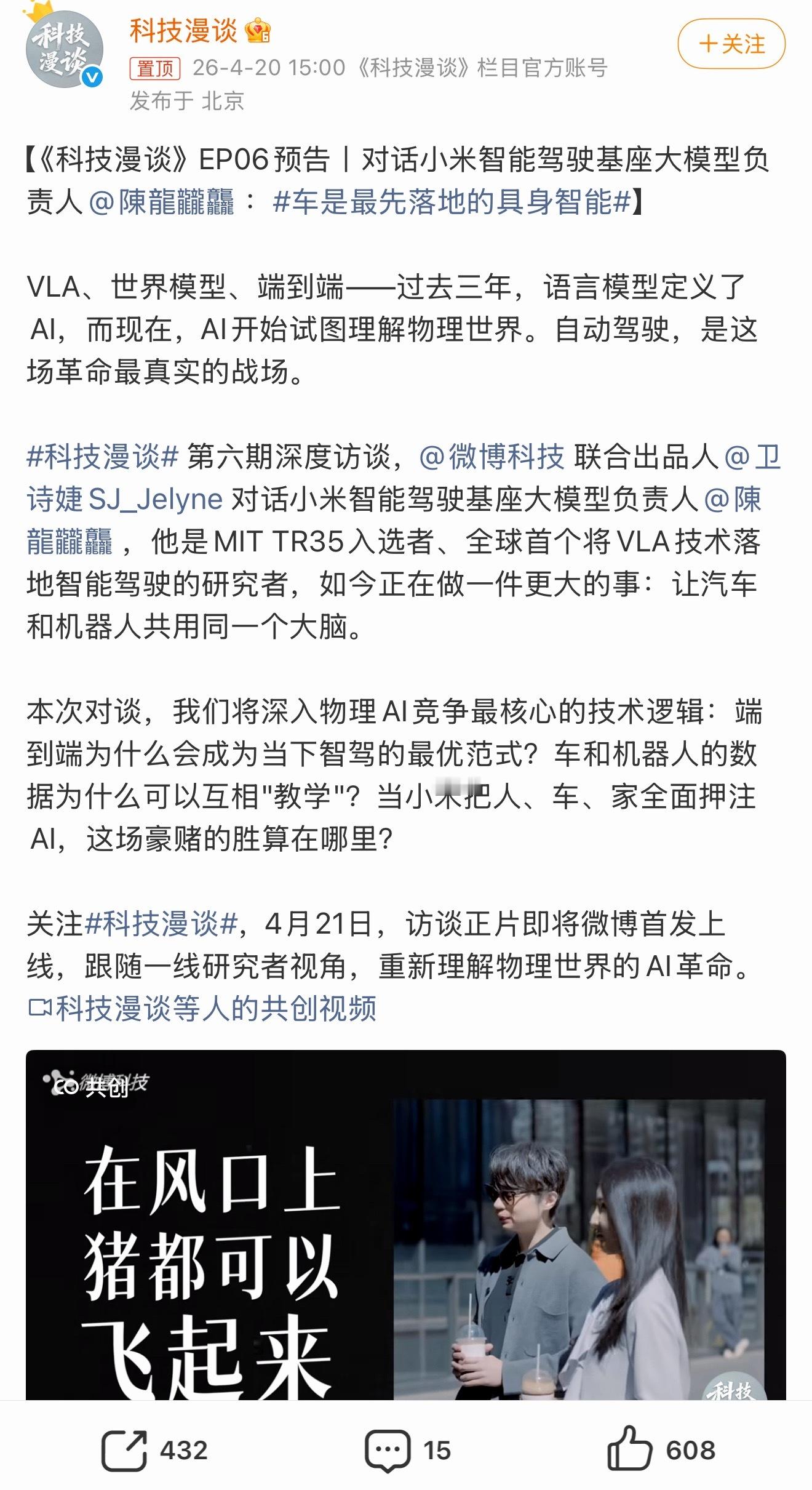 车是最先落地的具身智能 物理AI讲了这么久，原来最先落地的就是车本身。VLA模型