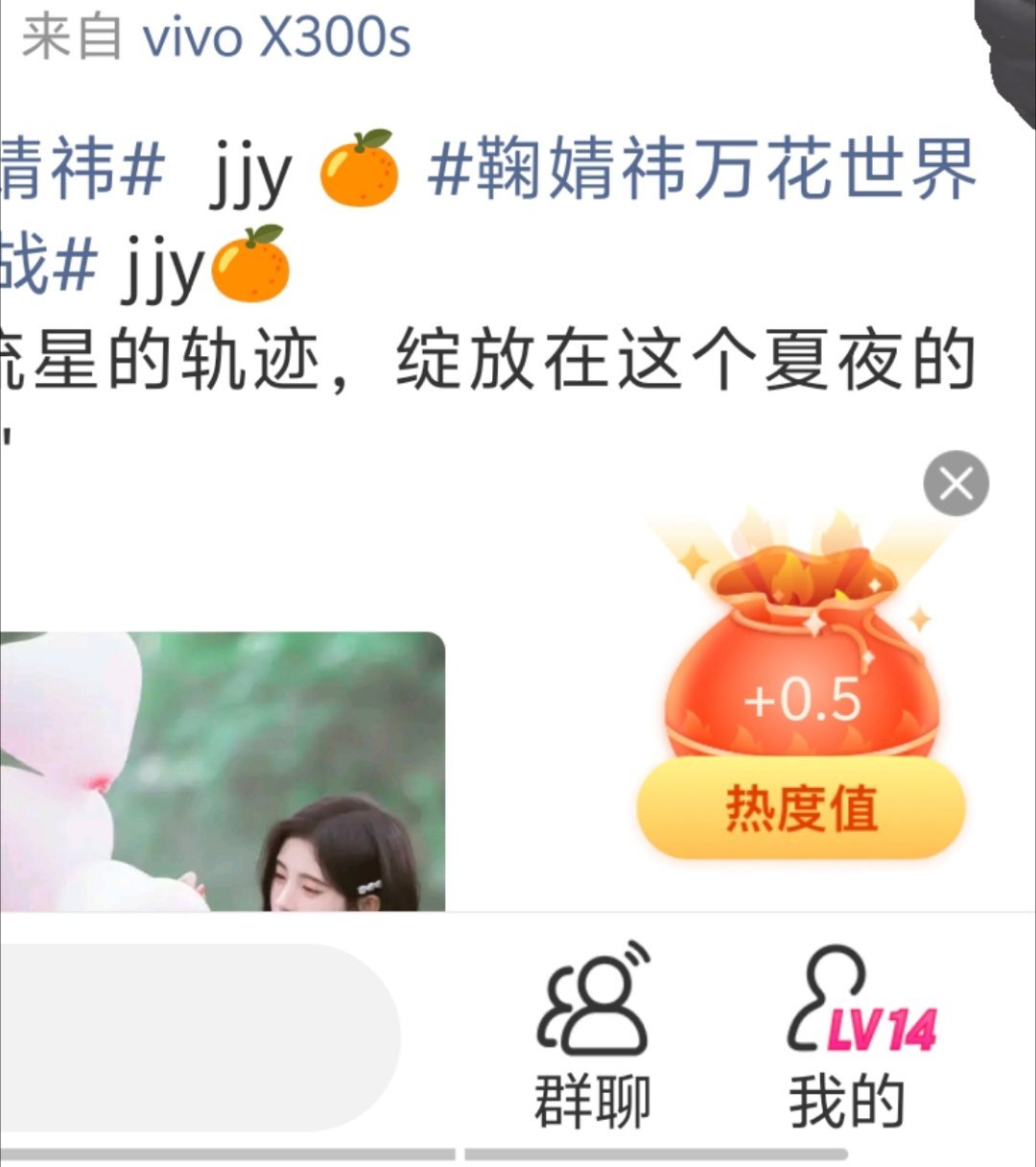 鞠婧祎鞠婧祎苏绿夏 福袋✅ 
