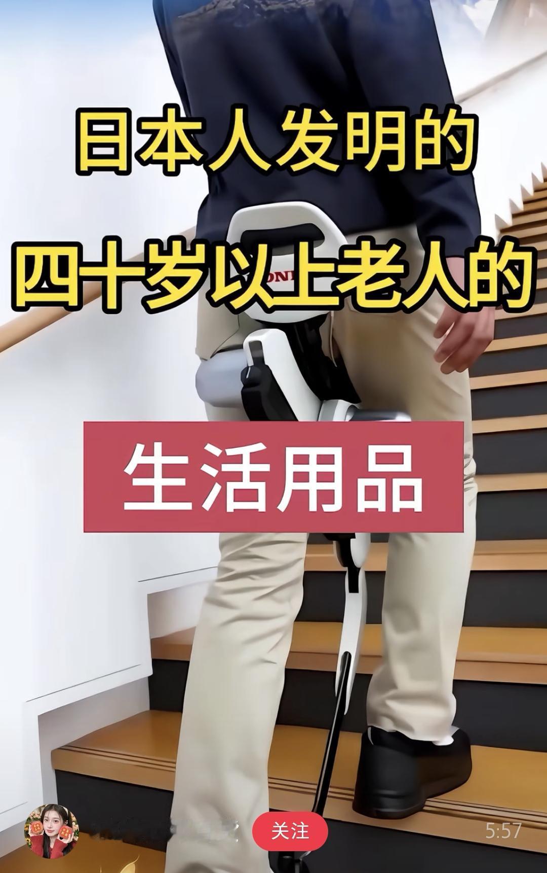 日本40岁以上就算老年人，怪不得老龄化这么严重！