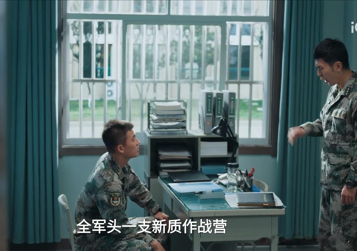 要做领导，要把新质合成营变成现实，郭子剑必须学会舍；

即便他再重情重义，站在部