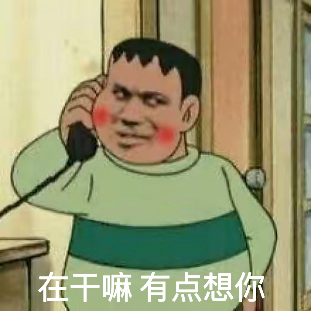 如果你超过五条，你就得关注我！家人们，我叫胖虎！不是营销号，发图纯属爱好和喜欢！