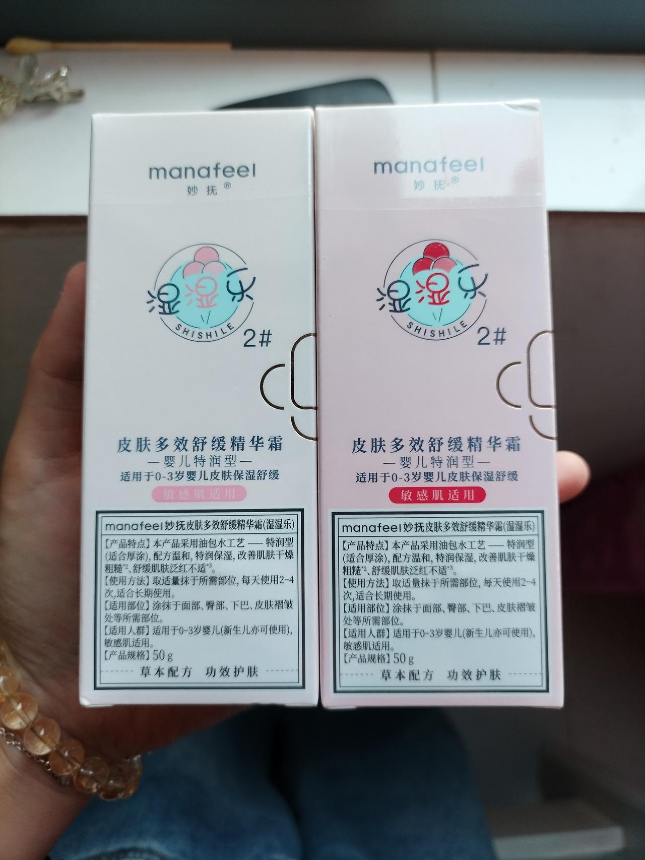 宝宝湿疹反复，愁死了我这当妈的！
用了老妈的偏方～“金银花敷脸”，感觉没啥效果，