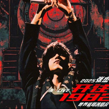 张杰鸟巢歌单一直在going4月2号鸟巢的朋友们也太幸福了吧，能听到这么多经典曲