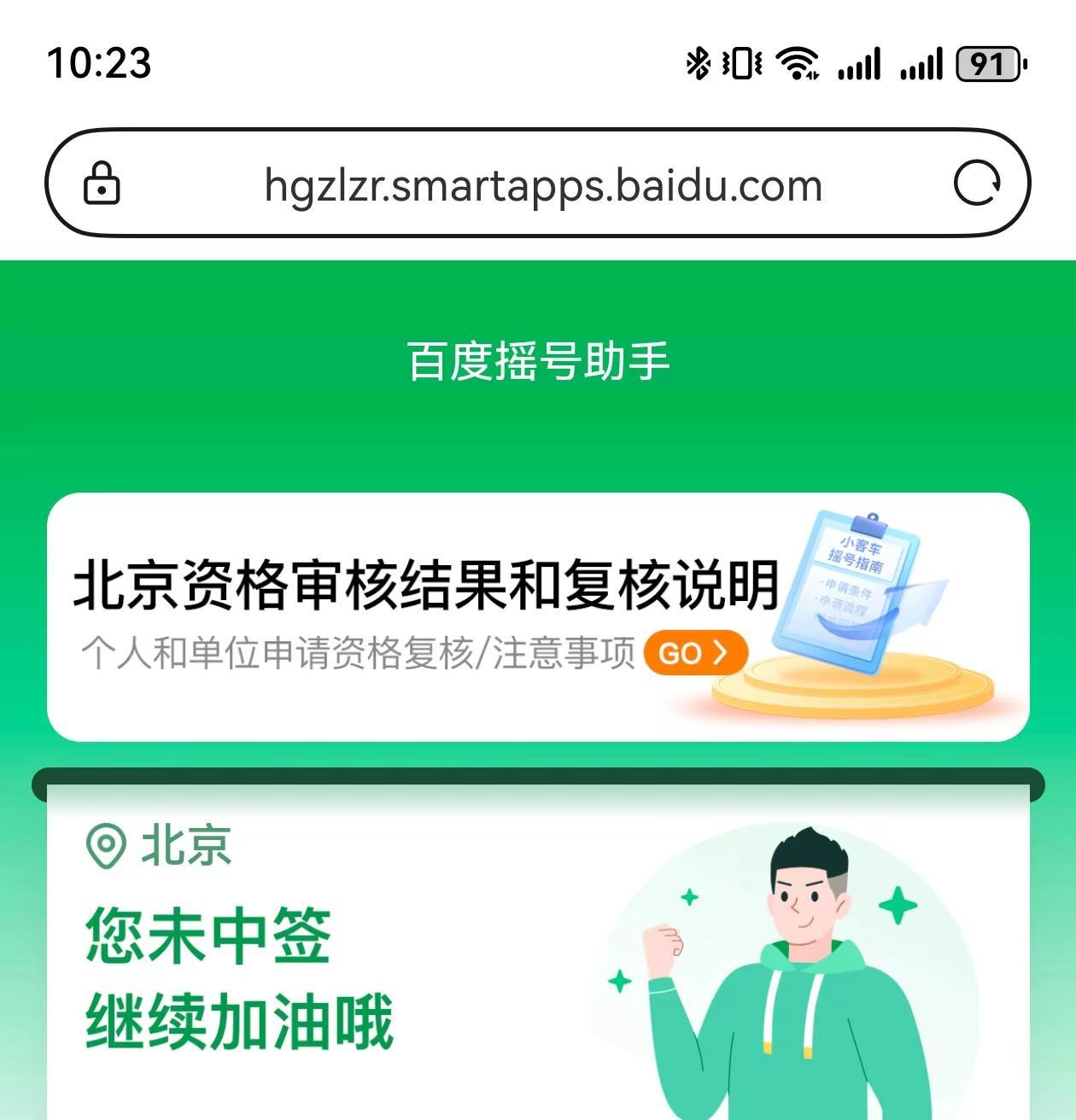 继续加油哦。🤣遥遥无期 继续租牌😇