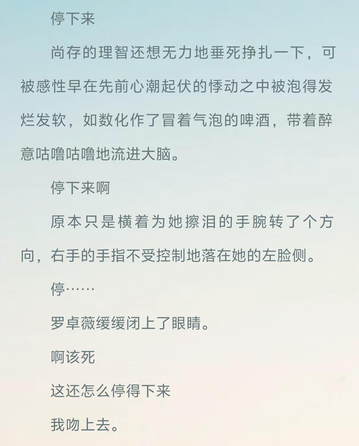 我猜你也想靠近吧♡>𖥦<) .ᐟ.ᐟ言情 接近女神的正确方法