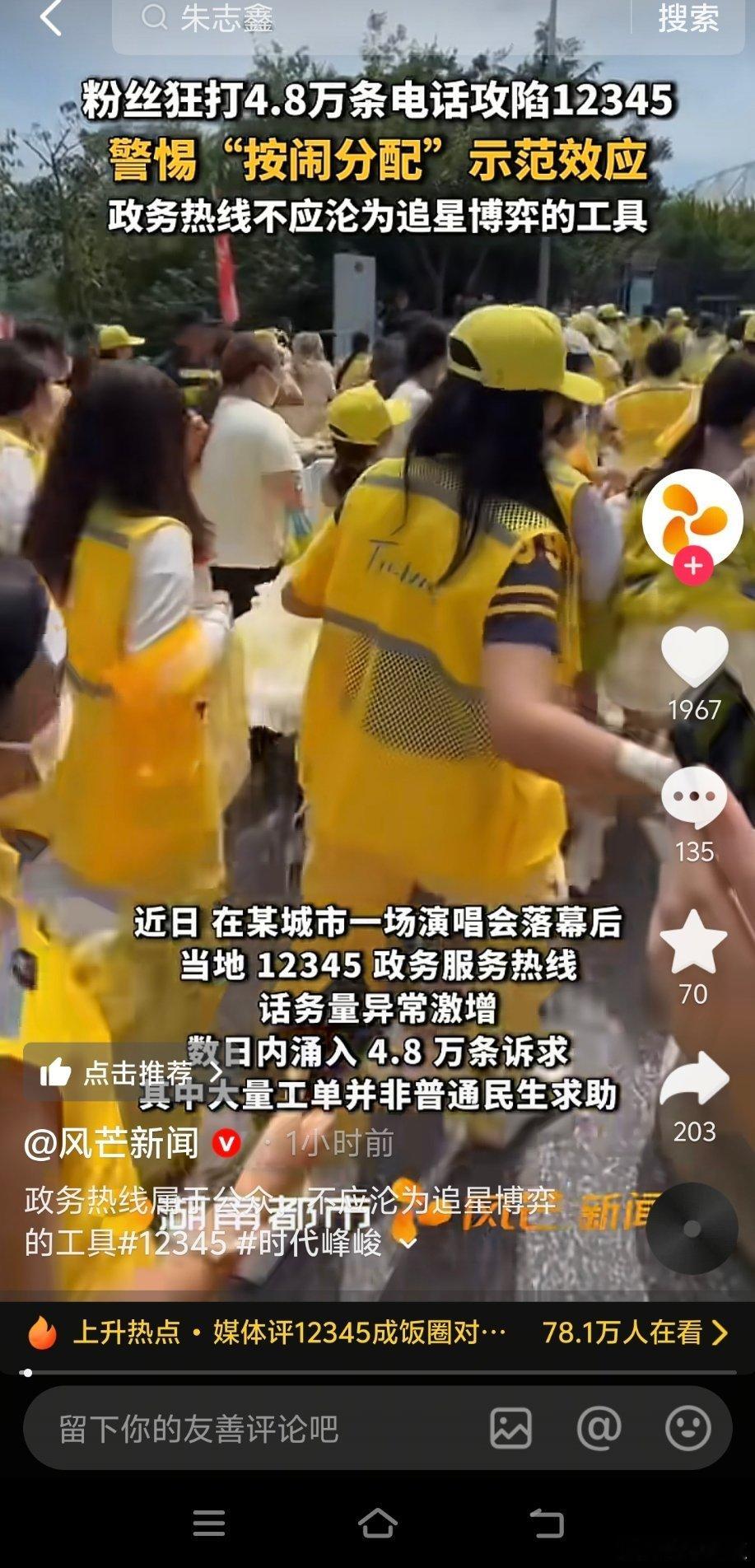 🥭就等着出这口恶气了吧[doge][doge]全是黄马甲这下怎么换头[doge