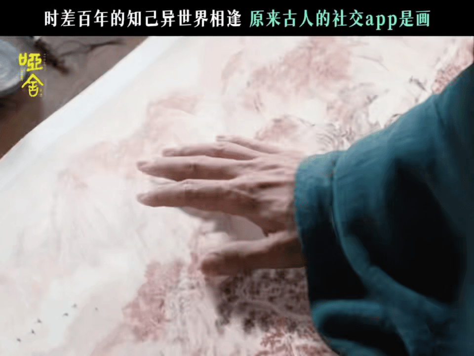 画出这幅画的他永远在这个年纪 顾知浅的画是场永恒的青春宴，秋霁为席，山水作伴，他