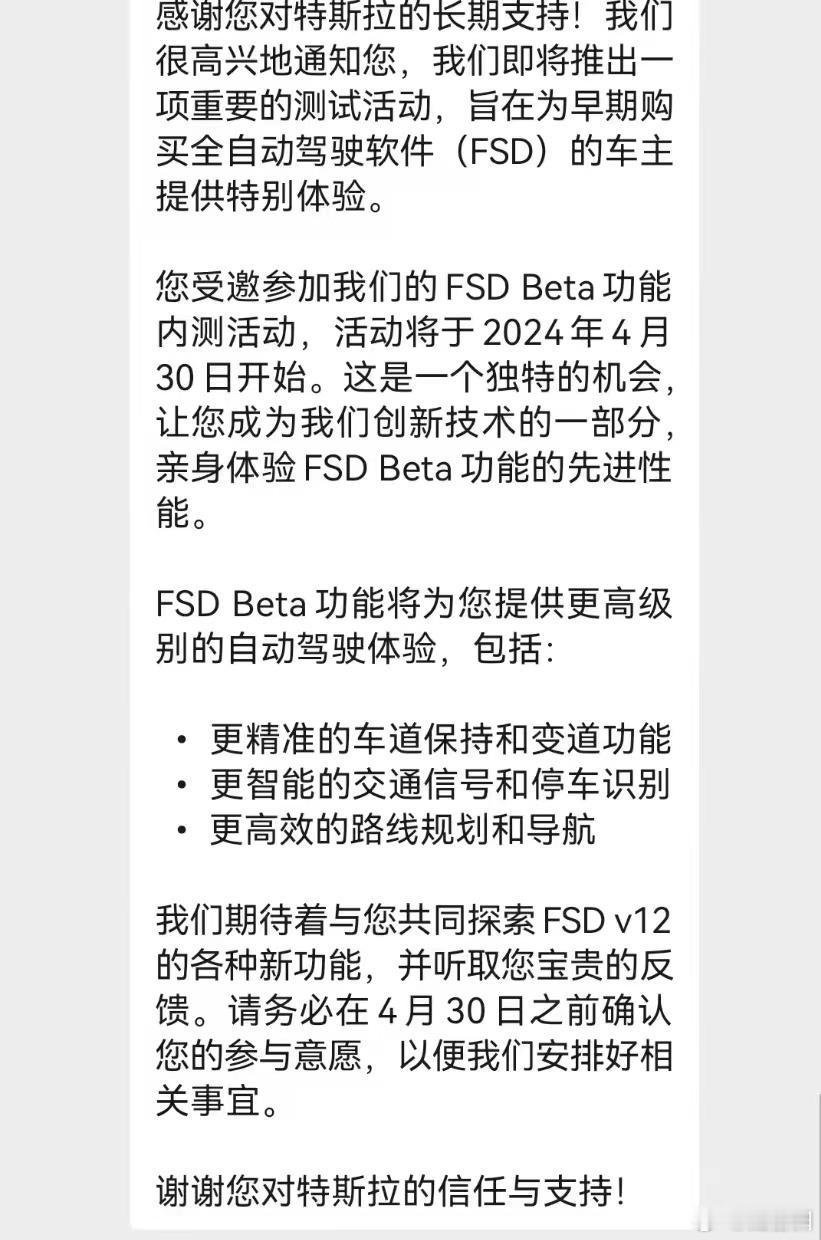 群图，特斯拉FSD这么快吗？ ​​​