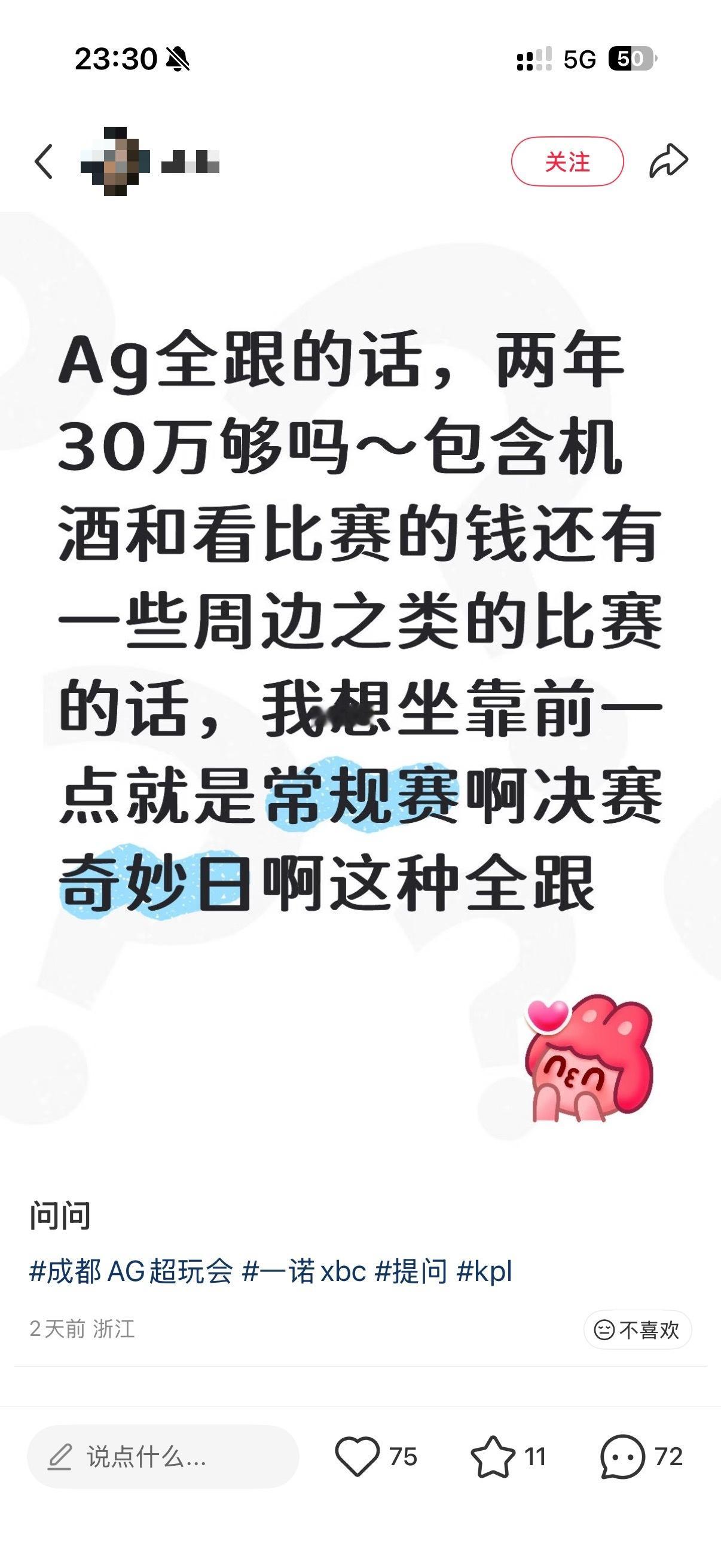 ？我没看错吧 