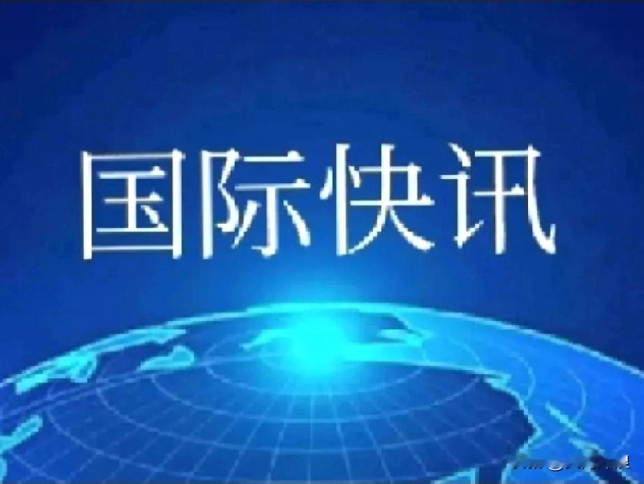 刚刚
乌克兰总统
泽连斯基表示
他将于近日赴美
与美国总统特朗普
共同商讨和平计
