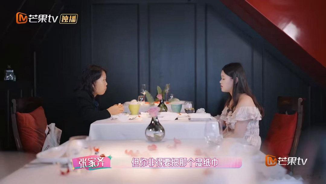 张家齐妈妈会直接上手干预张家齐张家齐妈妈没请过张家齐吃饭 《我家那闺女》里妈妈一
