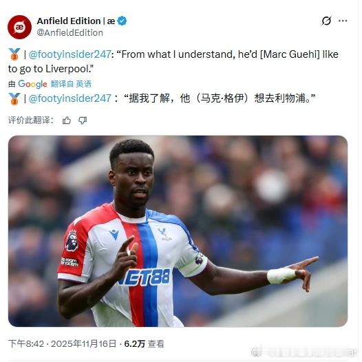 求求了，冬窗把格伊直接买了吧科纳特要是不续约就直接卖了吧就这么两个小愿望，可以不