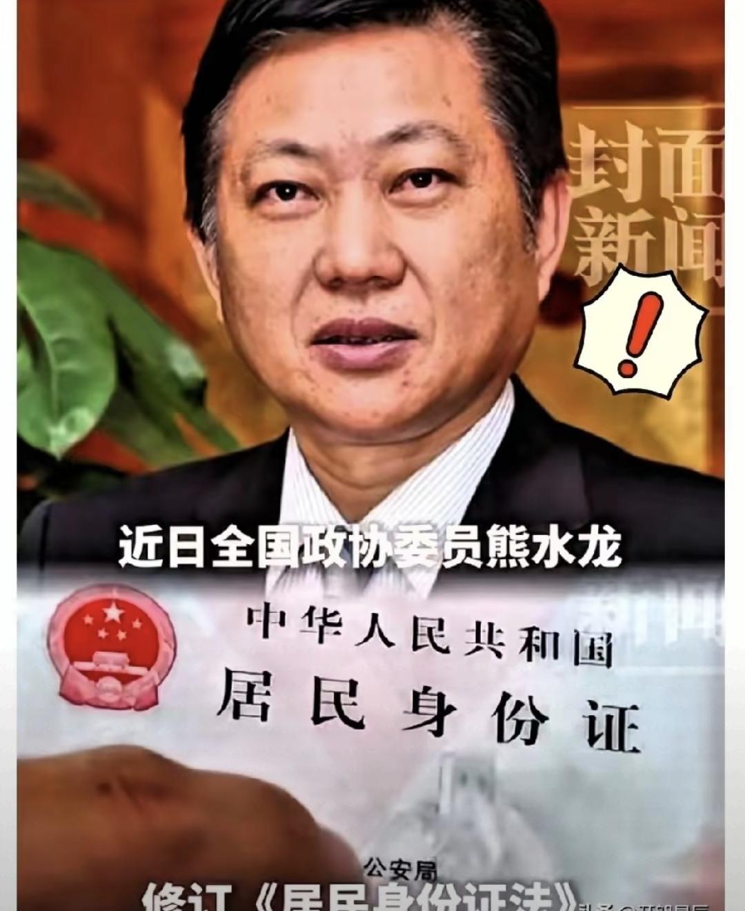 昨天我帮邻居阿姨补办身份证，她盯着卡面上那行小字直叹气：“这地址早搬了十年，连快