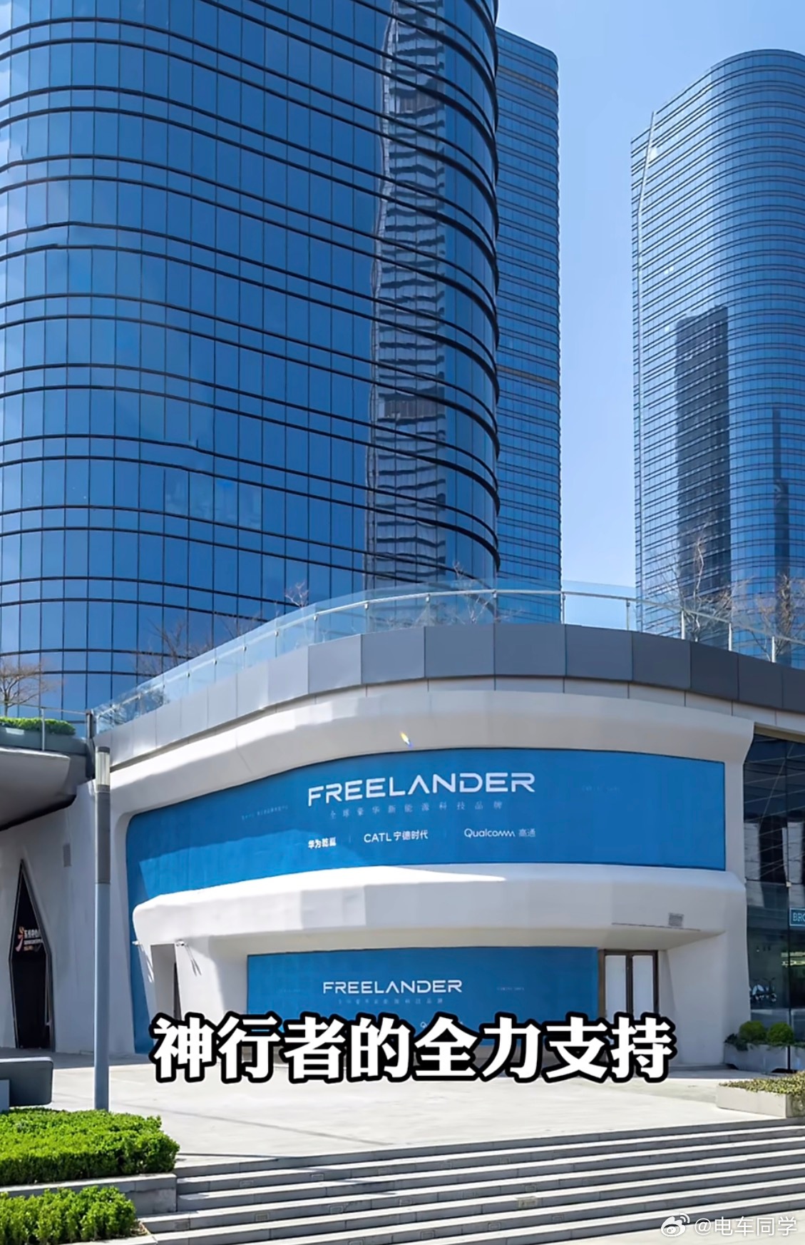 路虎神行者今天官宣了，电车同学作为最了解这台车的人聊几句：1：海报上只有Free