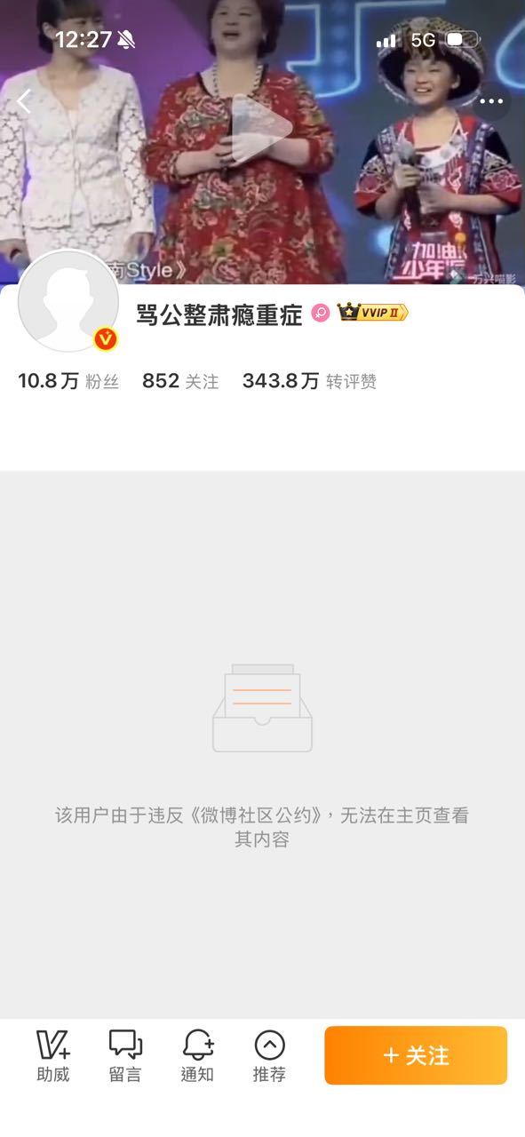 牛逼有内娱团队就是不一样哈 