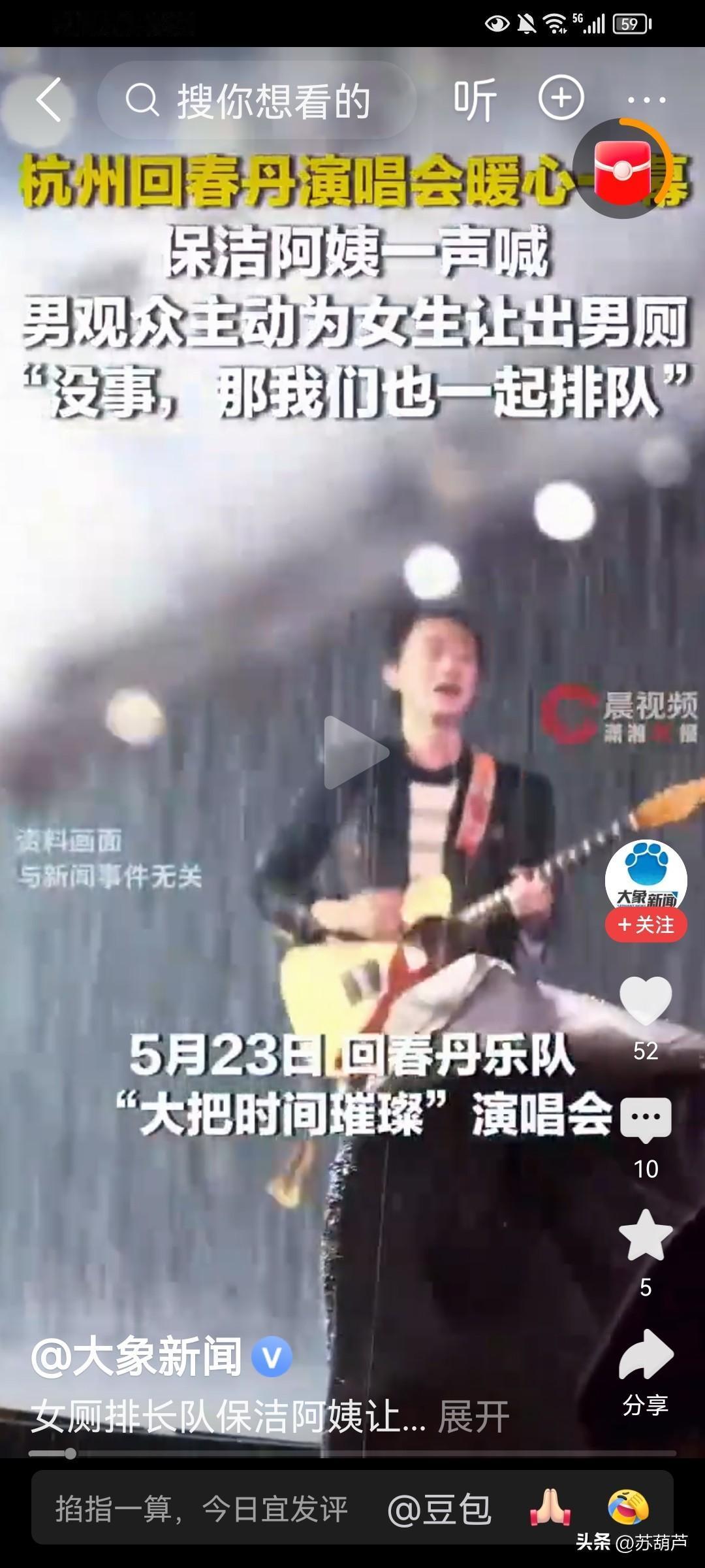 果然是年轻人,都大大方方的，一点都不扭捏做作。保洁阿姨更强[赞]，24日在杭州回