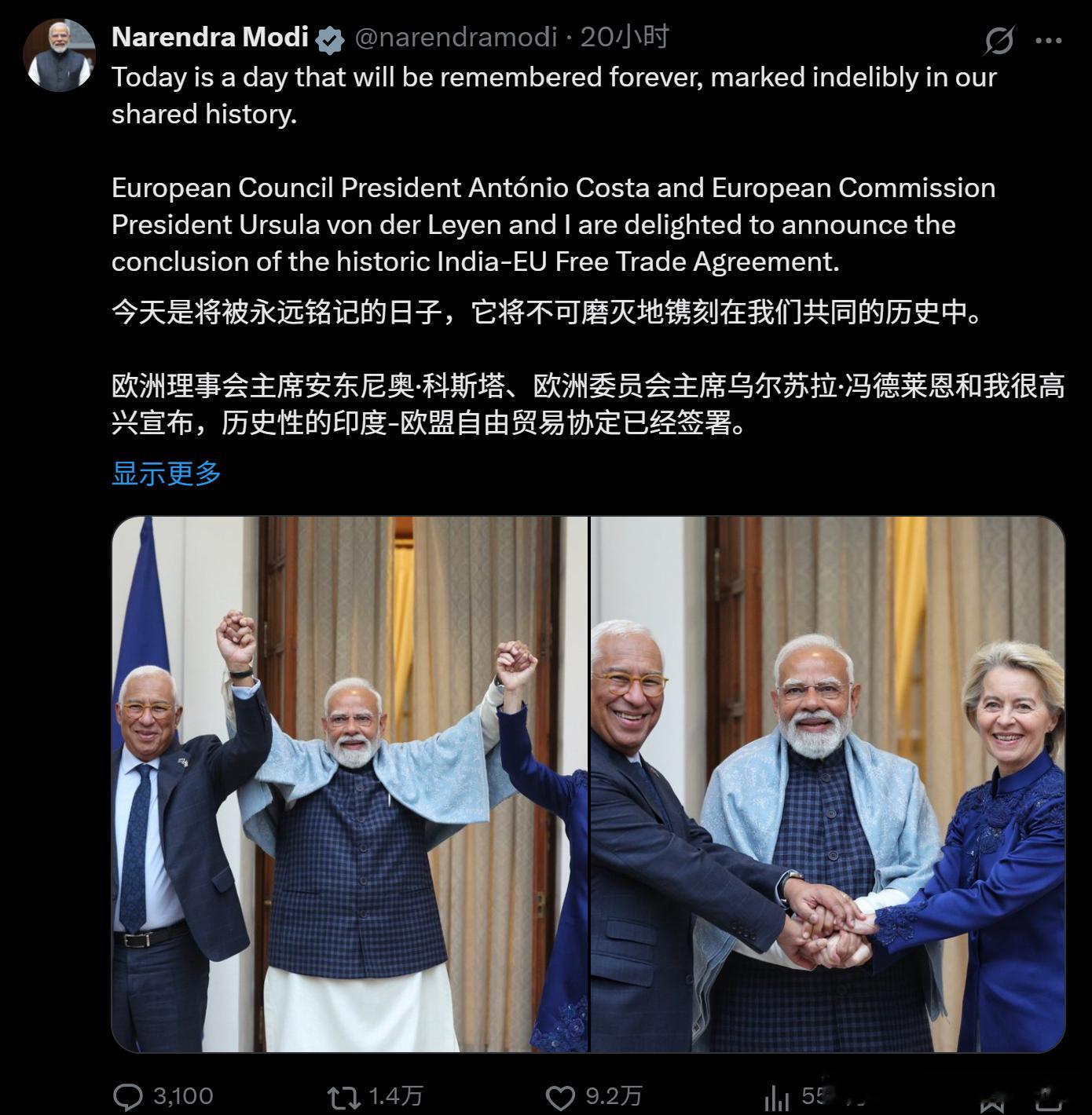 印-欧自由贸易协定签署。截至2025年3月的2024财年，印与欧双边货物贸易额达