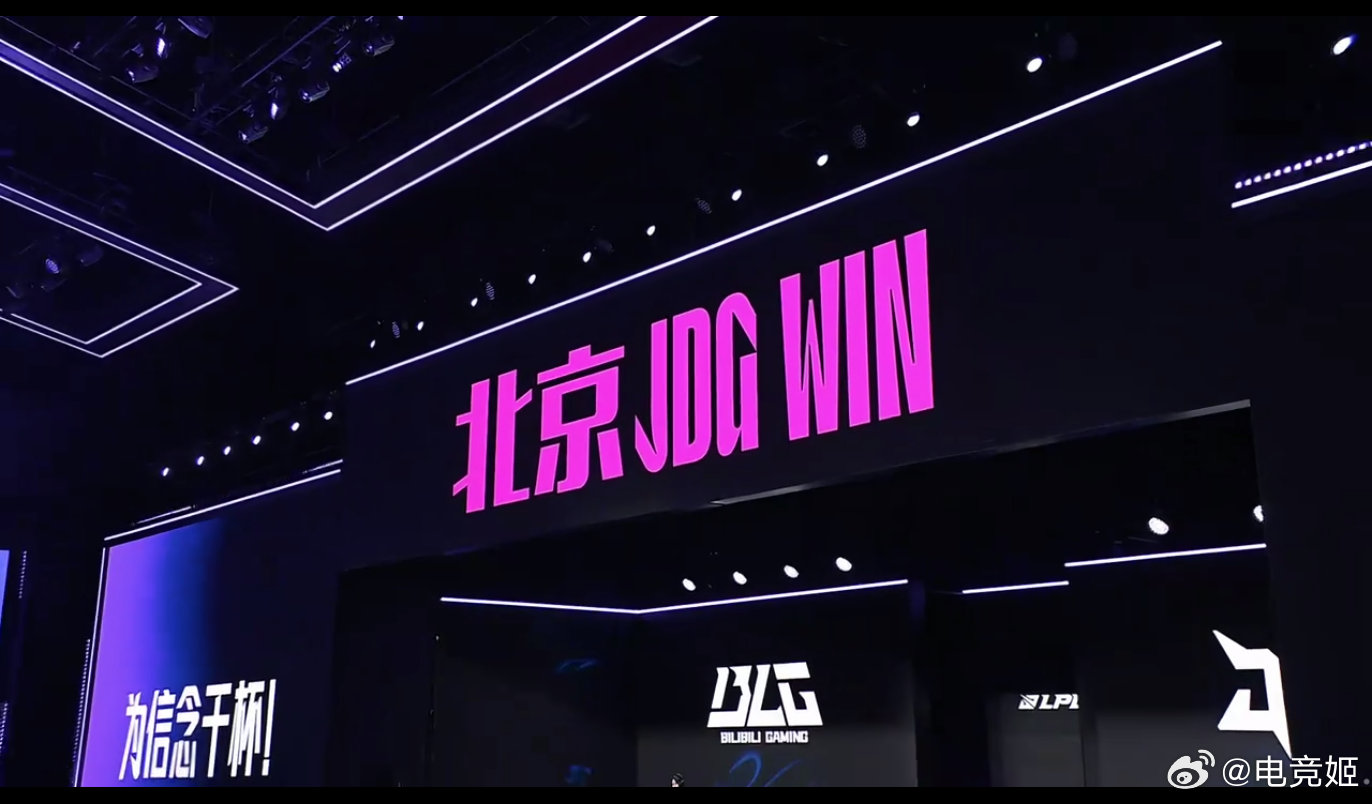 xun是对的，BLG.shad0w蜜月期结束  JDG1:0先下一城xun带着这
