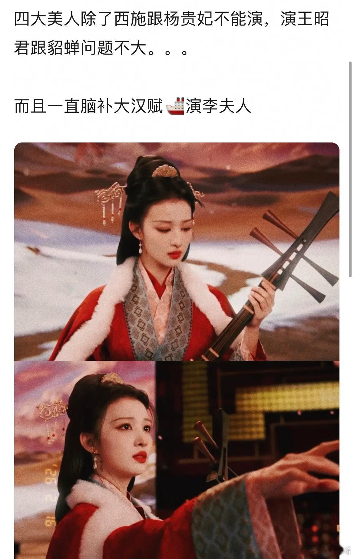 王楚然是是95🌸里唯一一个可以演古典大美人人设的吗 