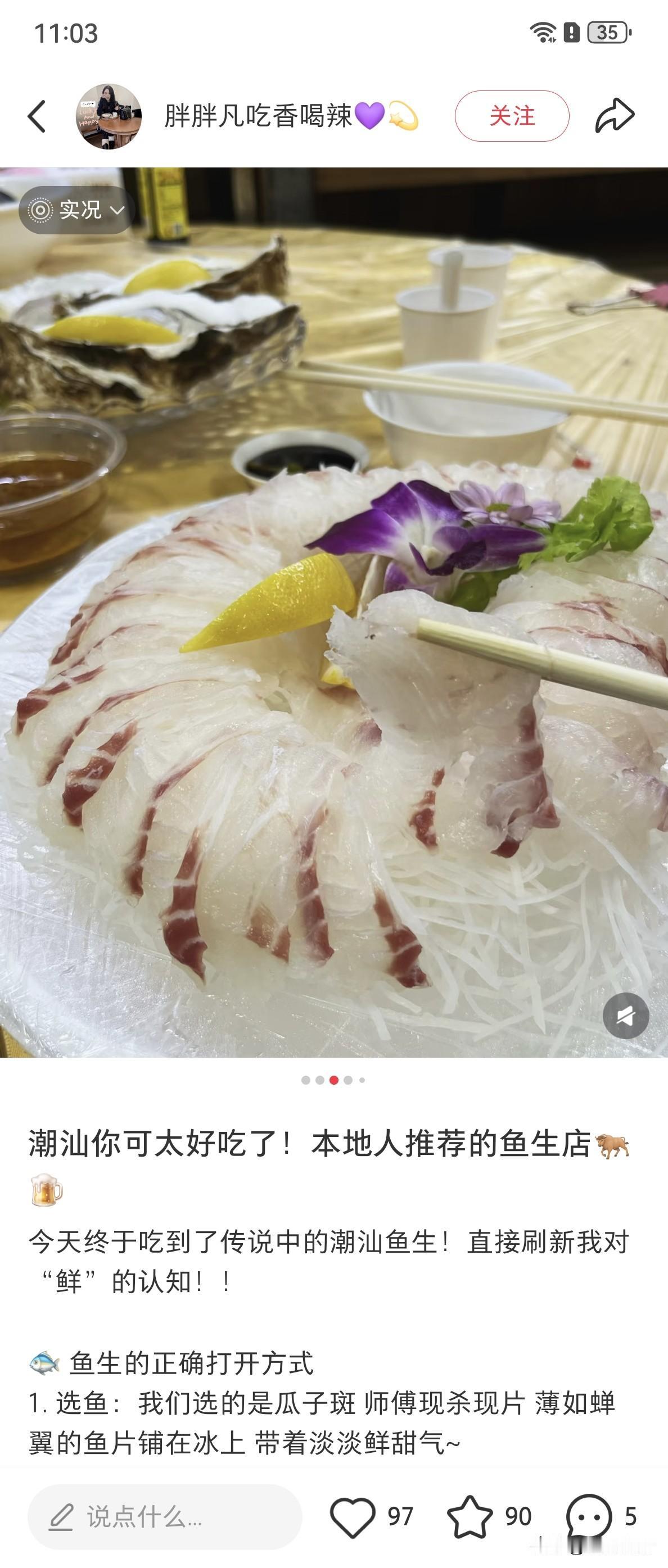我在上海，老公给发了红包，儿子带我吃好吃的，520仪式感满满的。

昨天早上一起