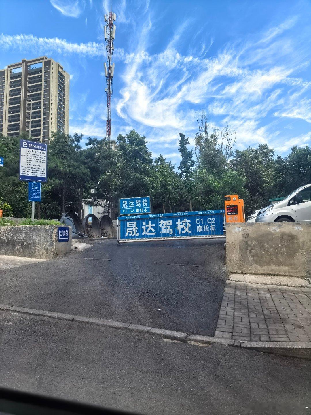 李晟达也是开上驾校了 