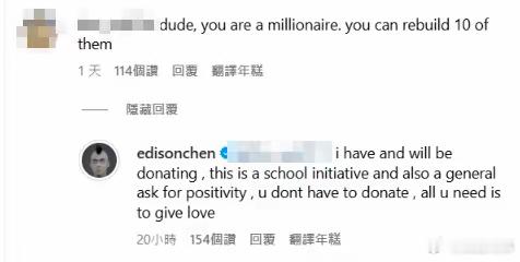 陈冠希人肉素人老婆  陈冠希回复素人这是你应得的  陈冠希人肉素人老婆  陈冠希