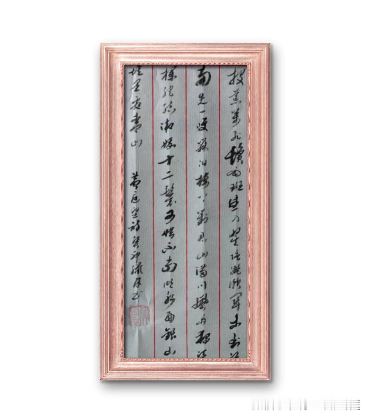 黄庭坚《雨中登岳阳楼望君山》。投荒万死鬓毛斑，生入瞿塘滟滪关。未到江南先一笑，岳