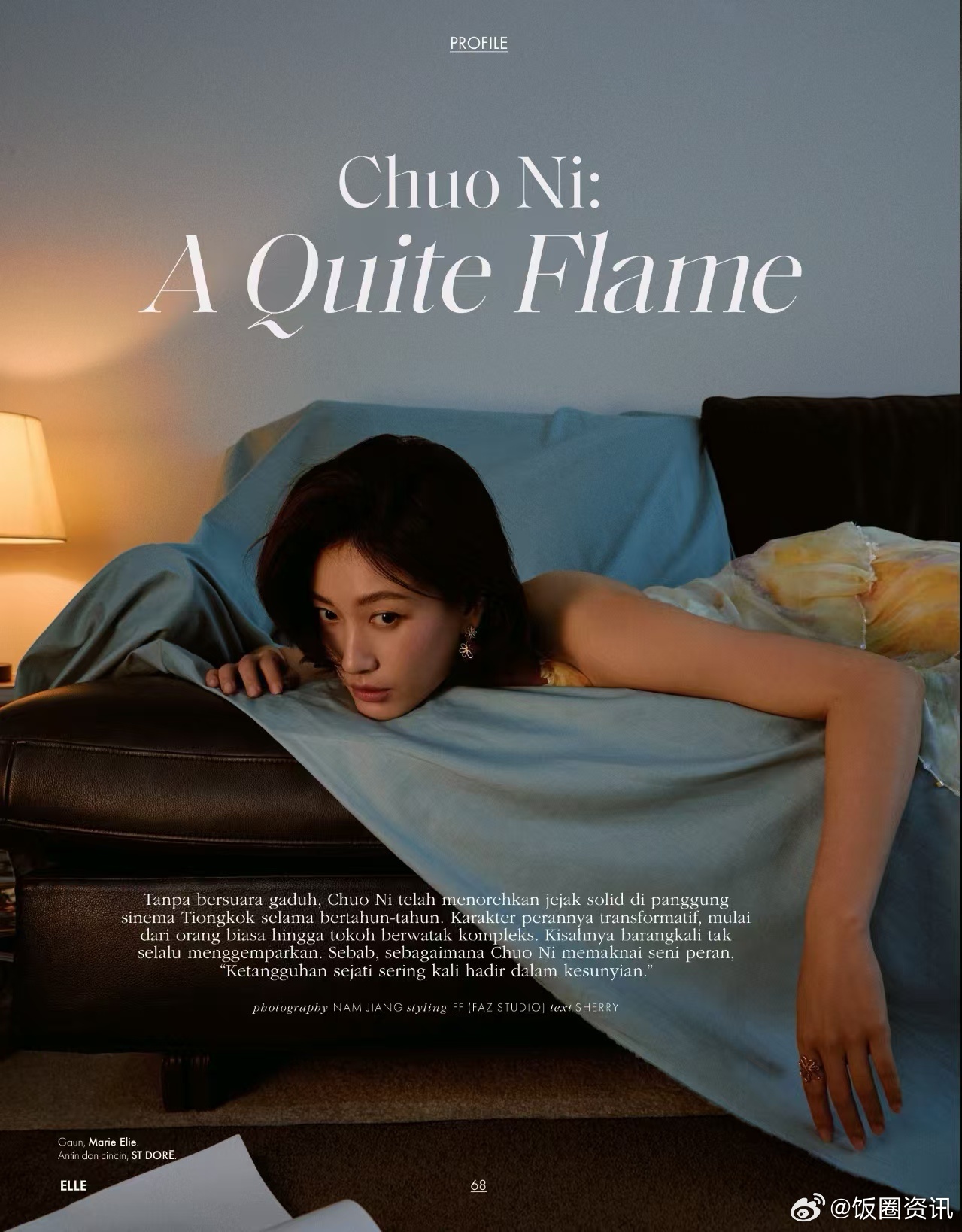 啜妮含蓄有力量的东方美感啜妮无可替代的辨识度温婉内敛自带韧劲，独具韵味的东方气质