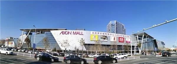 日本永旺进驻青岛28年以来，陆续开业4家大型商业综合体，在山东济宁，烟台开业3家