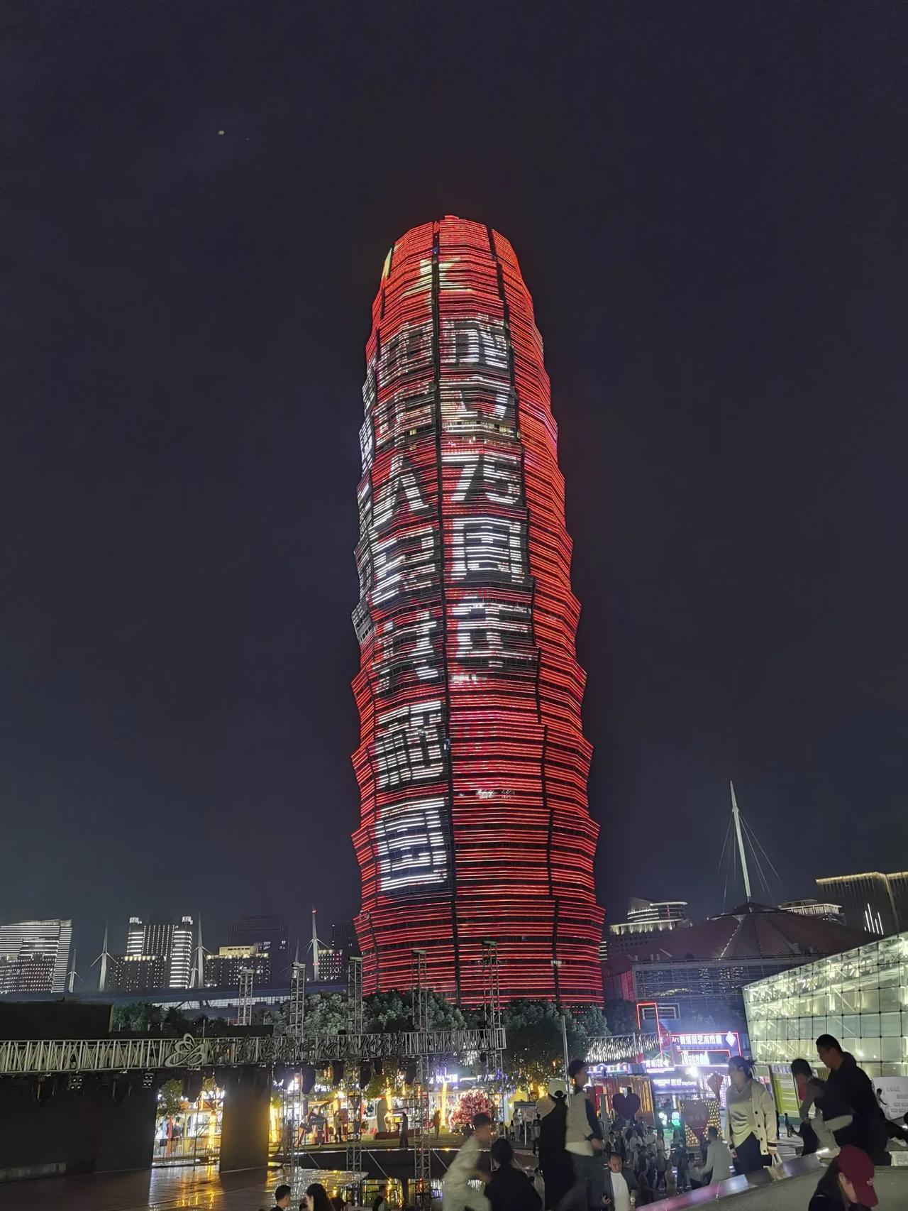 一组美丽的郑州夜景，为庆祝中华人民共和国七十五周年华诞而生。
祝愿祖国繁荣昌盛！