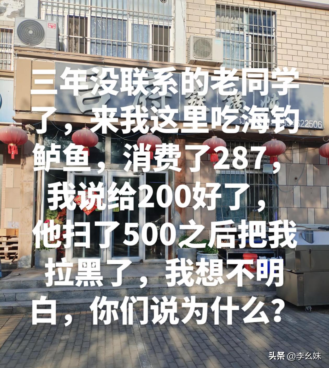 这是啥意思啊？