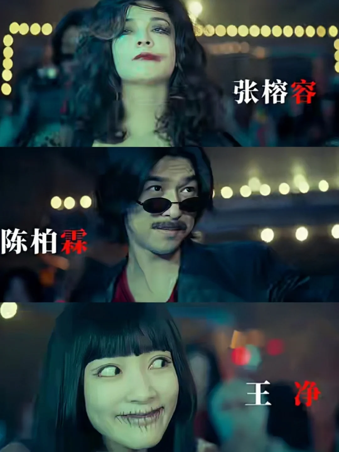 妈耶‼️这才是影片真正的表达‼️不是搞笑是真实‼️ 	 原来，不单单人...