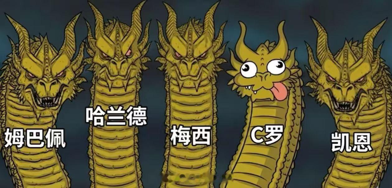 你们够了，罗哥要画个圈圈诅咒你们啦C罗回应葡萄牙爆冷战平