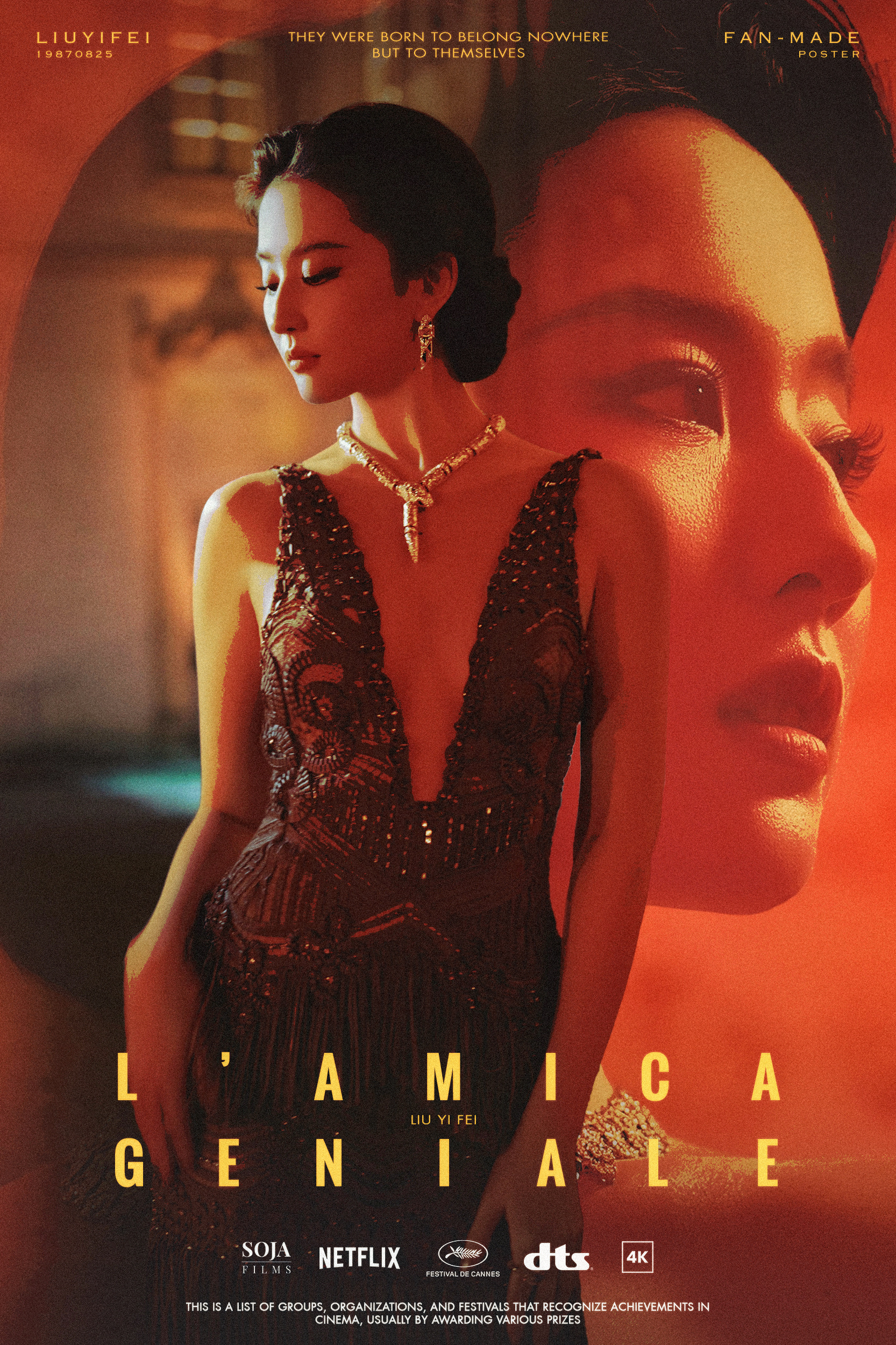 我的天才女友NO.26光落在你脸上。L‘AMICA GENIALE /刘亦菲