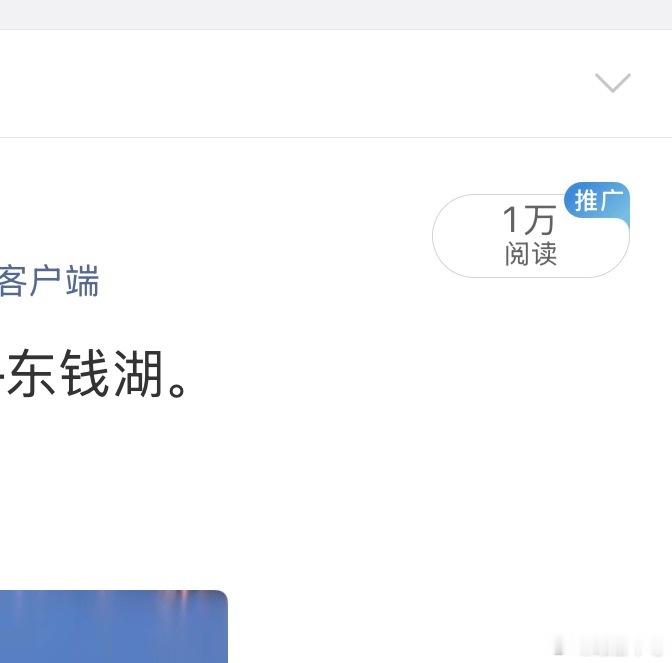 这个流量池子强迫症看了应该舒适。 