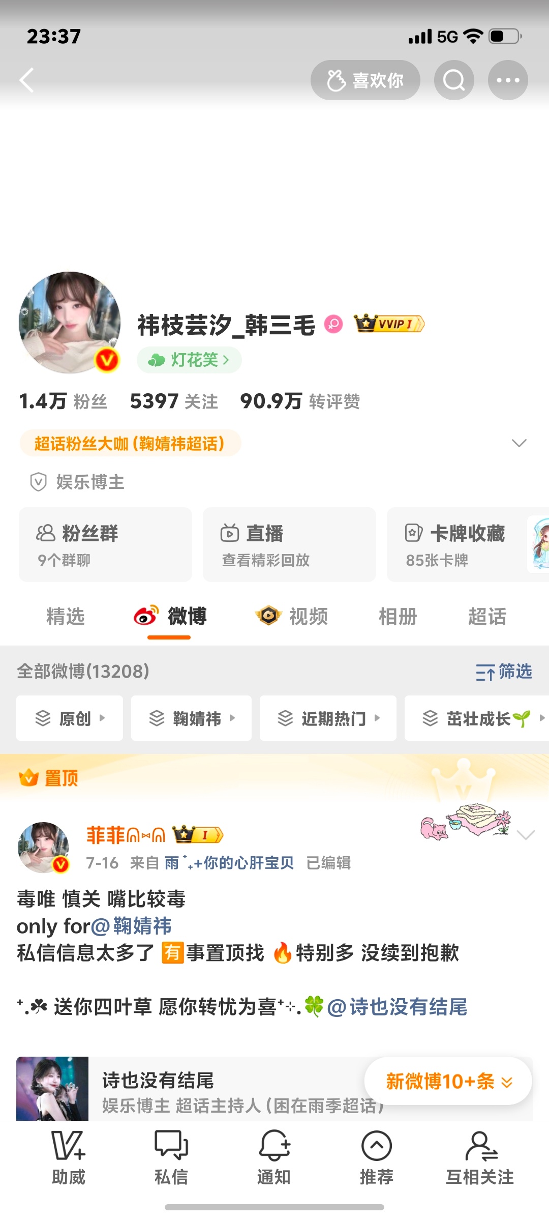睡前来动动哟 