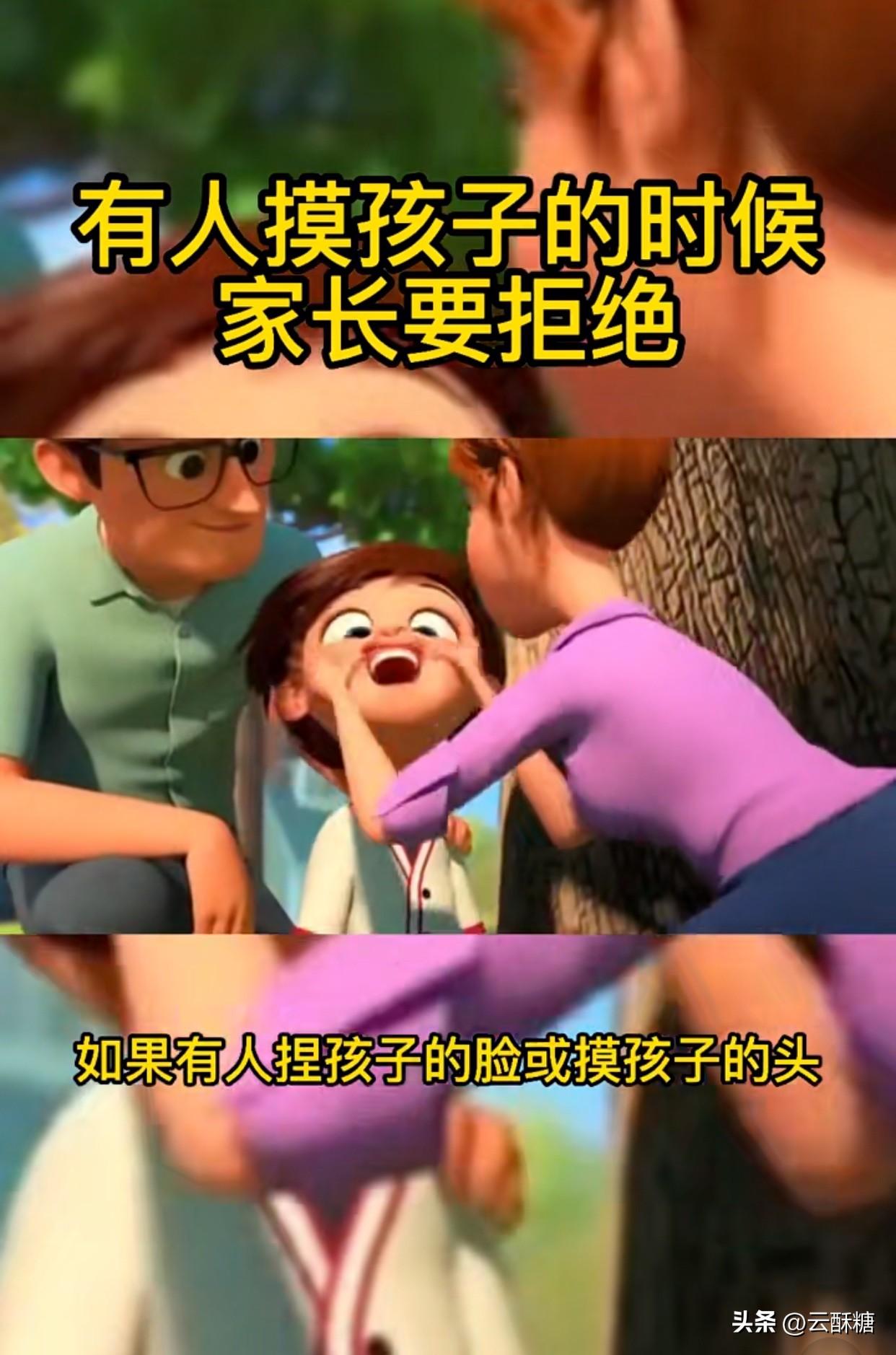 到五十九，慢慢看清很多人情世故。
其中一样便是：再喜欢别人家的孩子，
只要不熟，