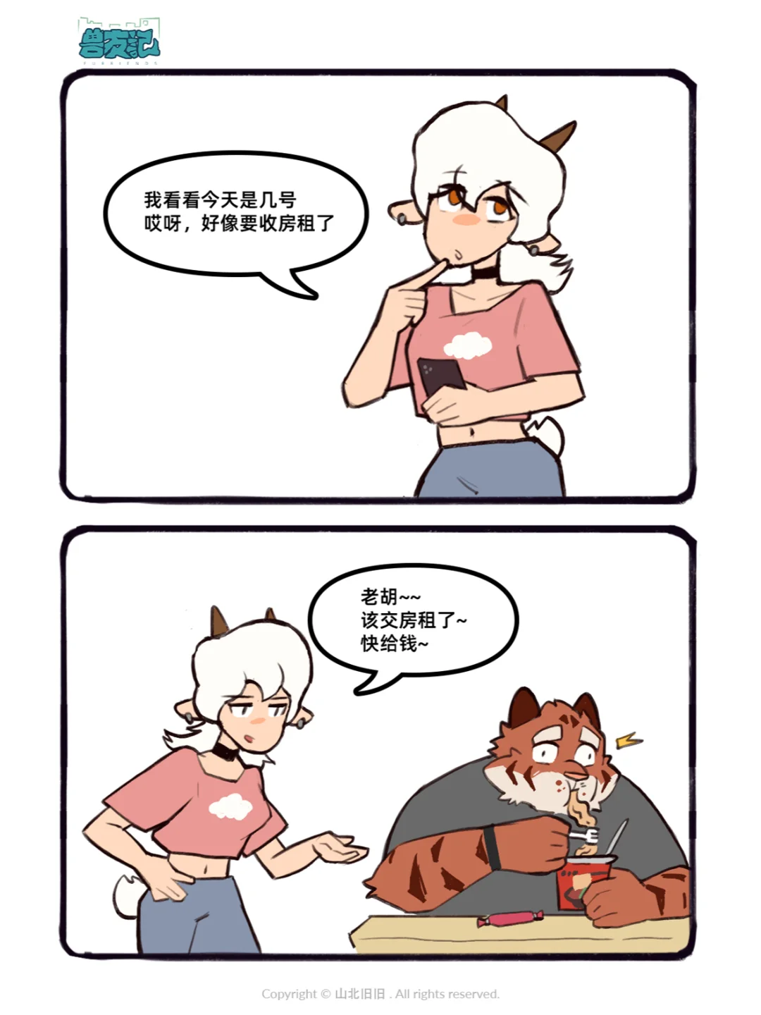 油腻肌肉男