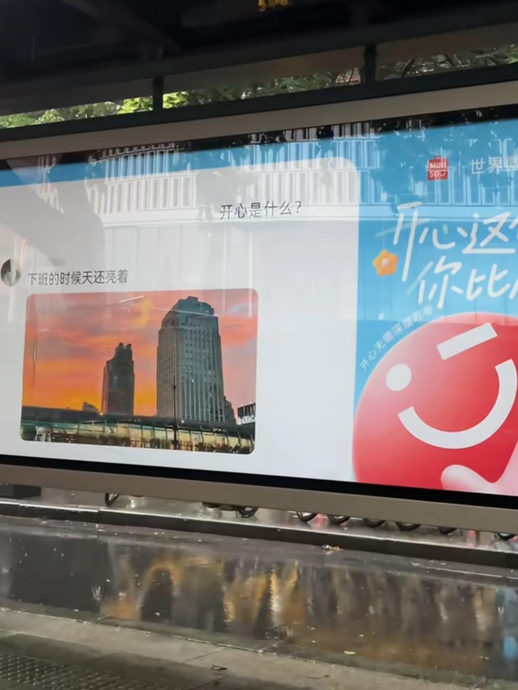 杭州真是很真实一城市 ​​​