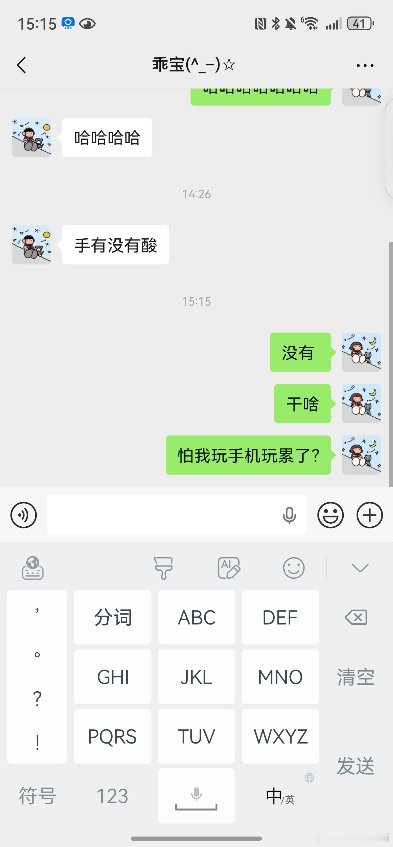 。。。 