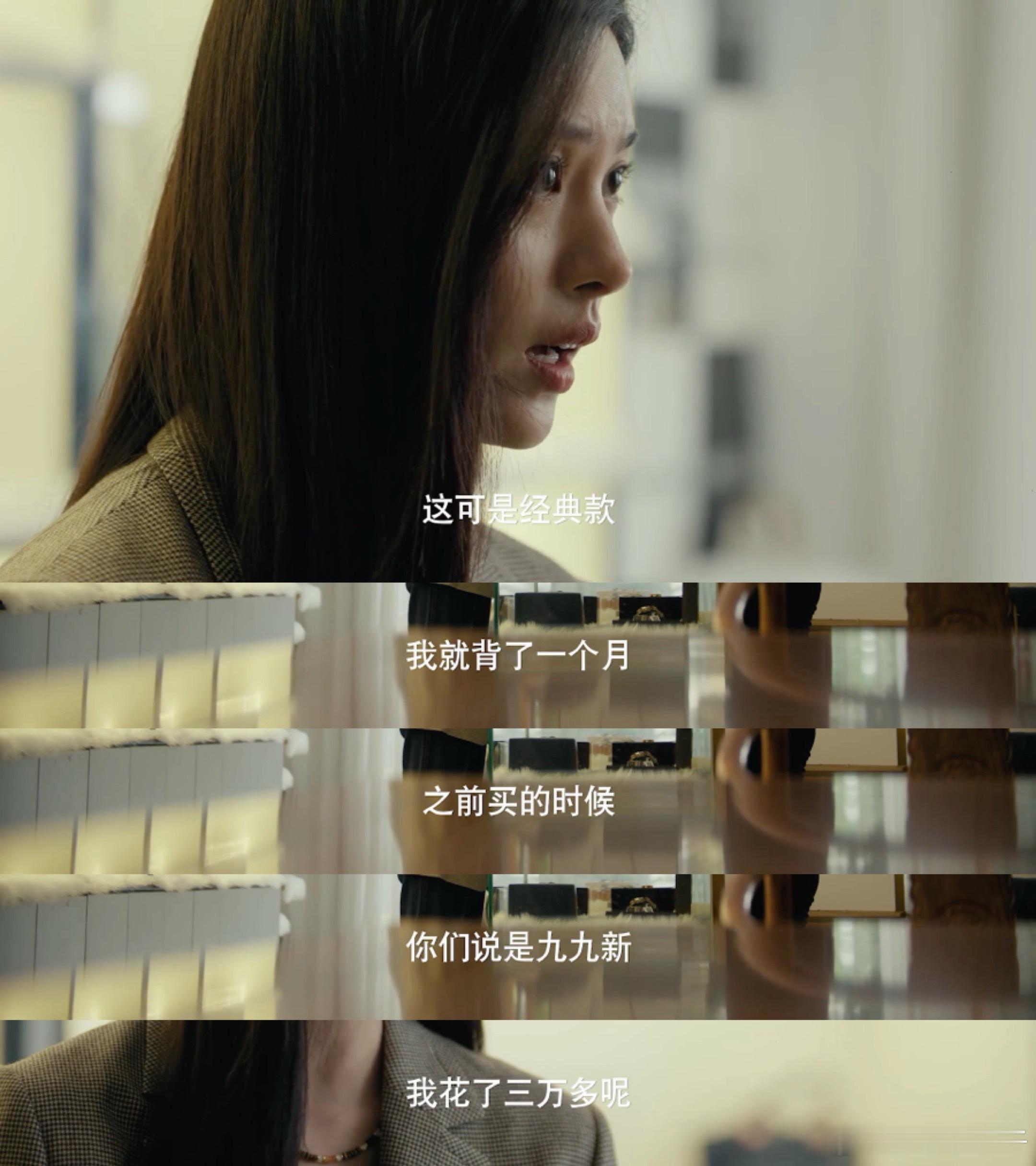 女性自救比英雄救美更耐看女神蒙上眼 林小云这波博弈封神！用孩子拿捏钱鹏，清醒自救